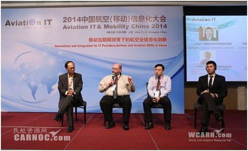 航空信息咨詢 信息化與網絡技術如何破解飛機運控困境