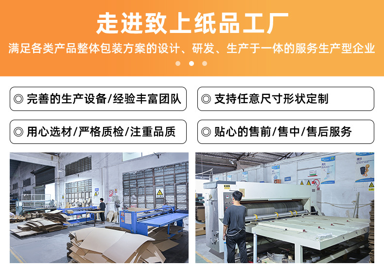長方形UV印刷鼠標灰板禮品包裝彩盒天地蓋瓦楞紙禮盒定制印刷廠家 專業設計與高品質制造服務
