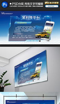 時(shí)尚與科技的交匯 打造購(gòu)物海報(bào)新體驗(yàn)
