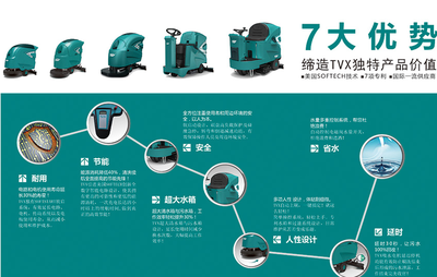 許昌工廠車間與醫(yī)院洗地機(jī) 智能化軟件開發(fā)驅(qū)動清潔新變革