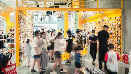 全聯房地產商會商業地產工作委員會 文具用品零售業的商業地產新機遇