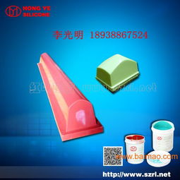 塑料五金制品與陶瓷制品專(zhuān)用移印膠漿 廠家選擇與價(jià)格解析